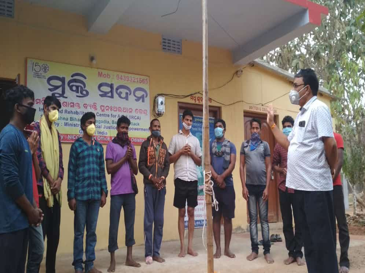 NATIONAL DAY OBSERVATION BY ADDICTS